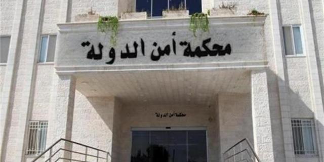 السلطة