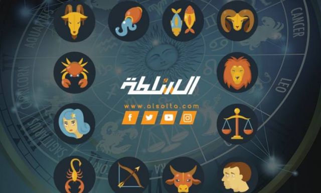 حظك اليوم الجمعة 2018 11 16 الثور يغيب عنه الحبيب والعقرب لا تتسر ع موقع السلطة