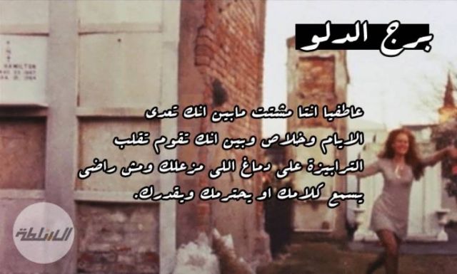 موقع السلطة