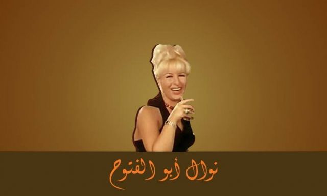 موقع السلطة