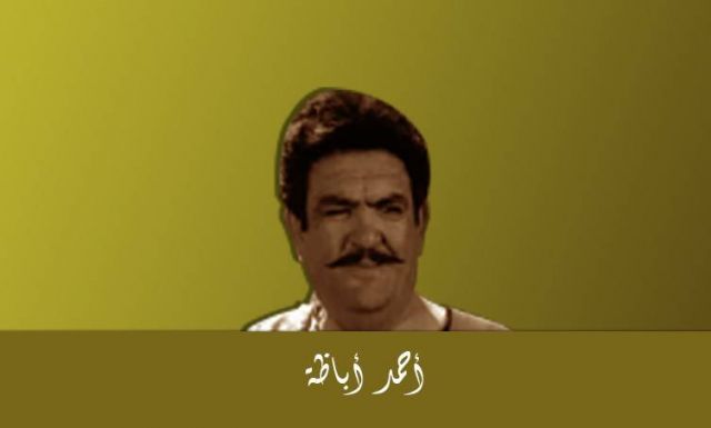 موقع السلطة