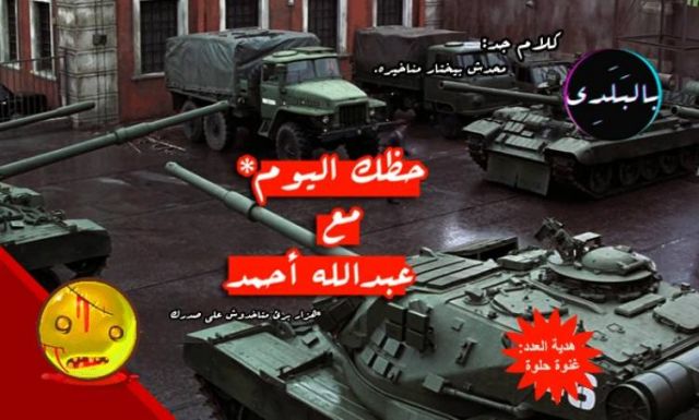 موقع السلطة