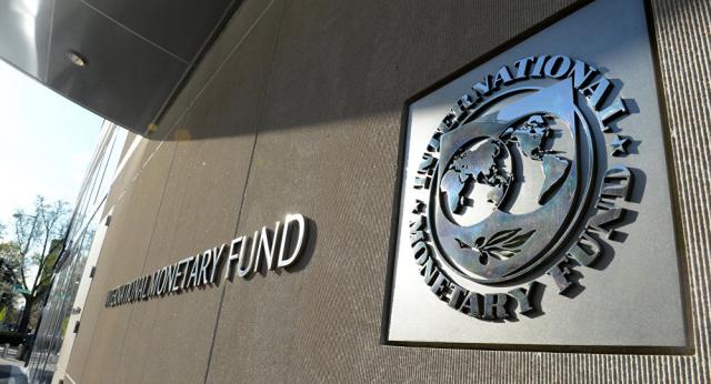 صندوق النقد الدولي- ارشيفية 