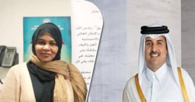 سودانية تفضح ممارسات قطر