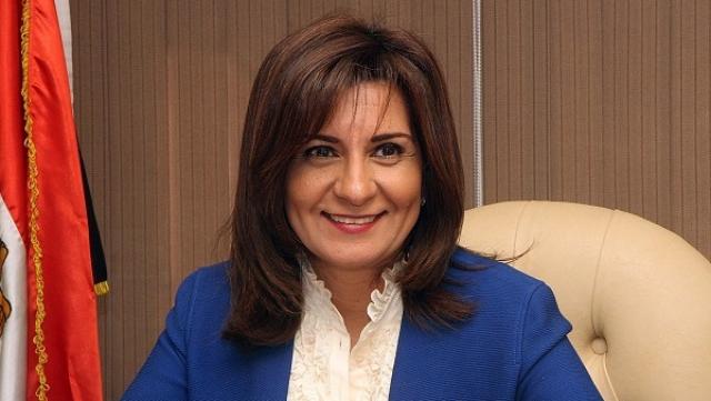 السفيرة نبيلة مكرم عبد الشهيد، وزيرة الدولة الهجرة 