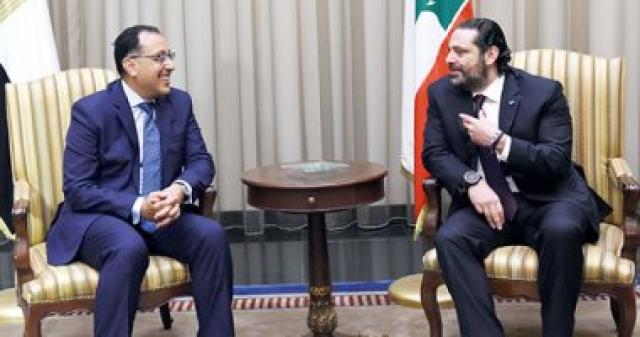 الدكتور مصطفى مدبولى و سعد الحريري رئيس الوزراء اللبنانى