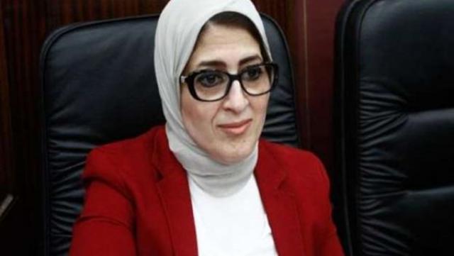  وزيرة الصحة الدكتورة هالة زايد
