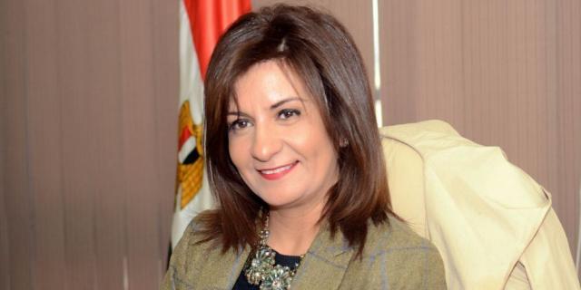 نبيلة مكرم عبد الشهيد وزيرة الدولة للهجرة وشئون المصريين بالخارج