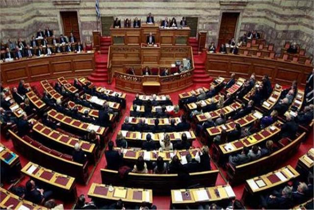 البرلمان اليونانى