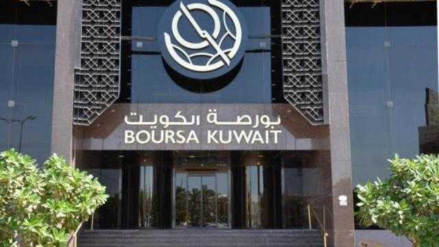 تباين مؤشرات بورصة الكويت