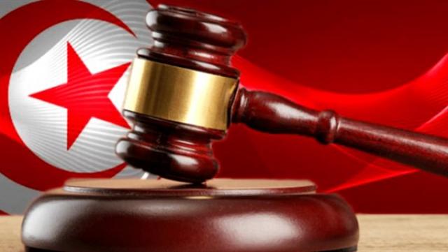 محكمة تونسية