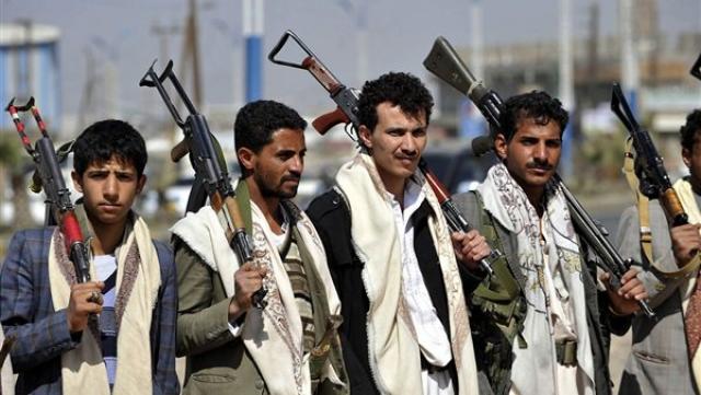 الحوثيون إرهابيون