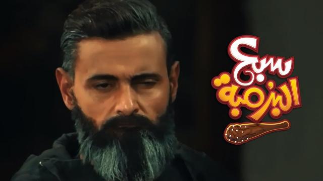 فلم سبع الرمبة