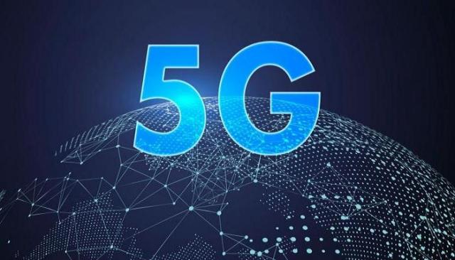 الجيل الخامس 5G