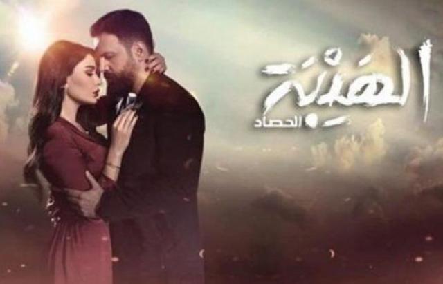  مسلسل الهيبة الحصاد