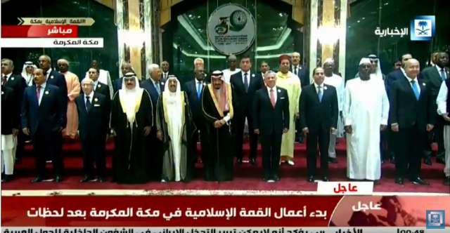 ملوك الدول العربية والإسلامية الصور التذكارية