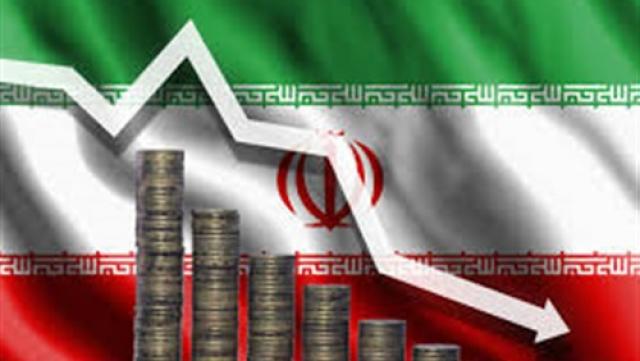 اقتصاد إيران 