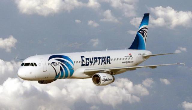  شركة مصر للطيران