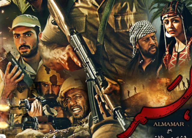 فيلم الممر