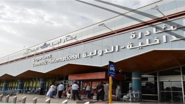 مطار أبها الدولي بجنوب المملكة العربية السعودية