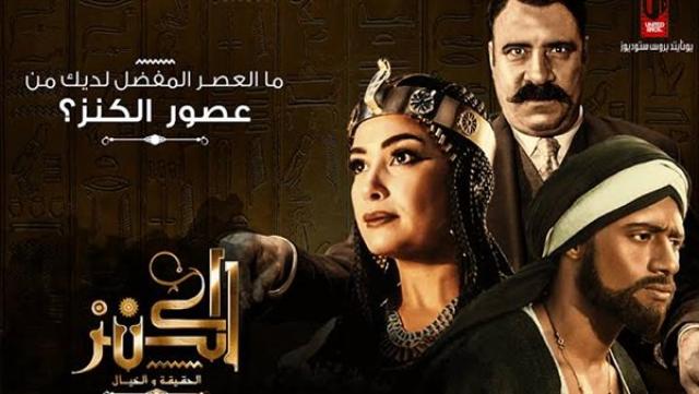 فلم الكنز 2