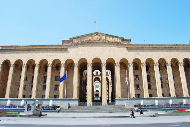 البرلمان الجورجي