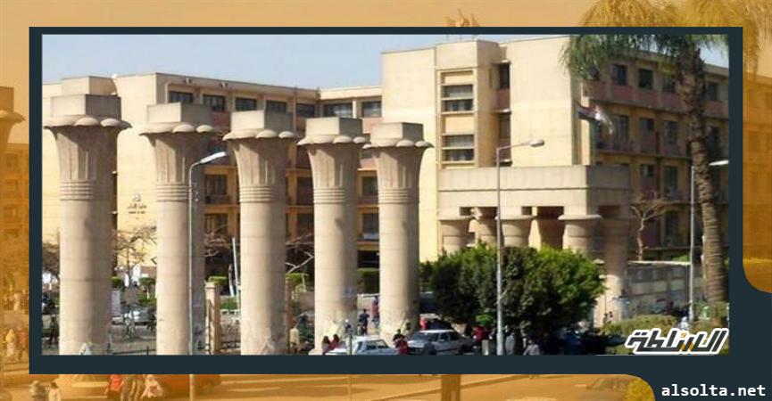 جامعة عين شمس