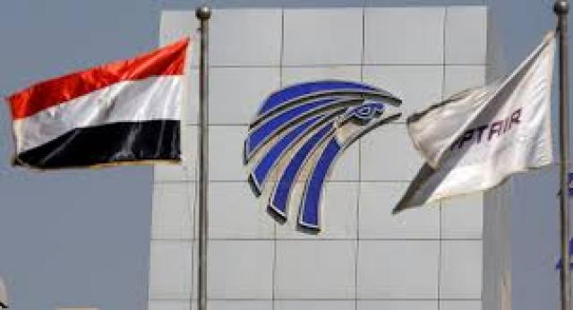 وزارة الطيران المصرية