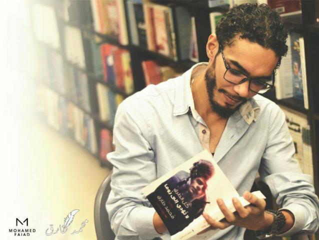  الكاتب محمد طارق
