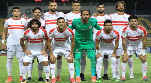 الزمالك