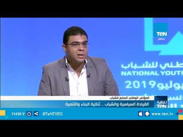 مؤمن موسى عضو البرنامج الرئاسي