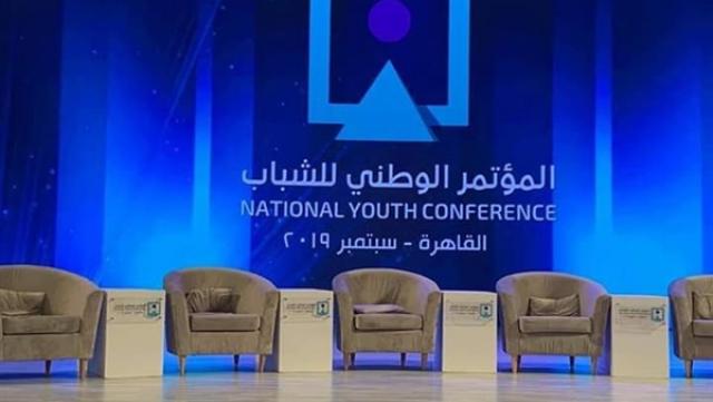 المؤتمر الوطني الثامن للشباب