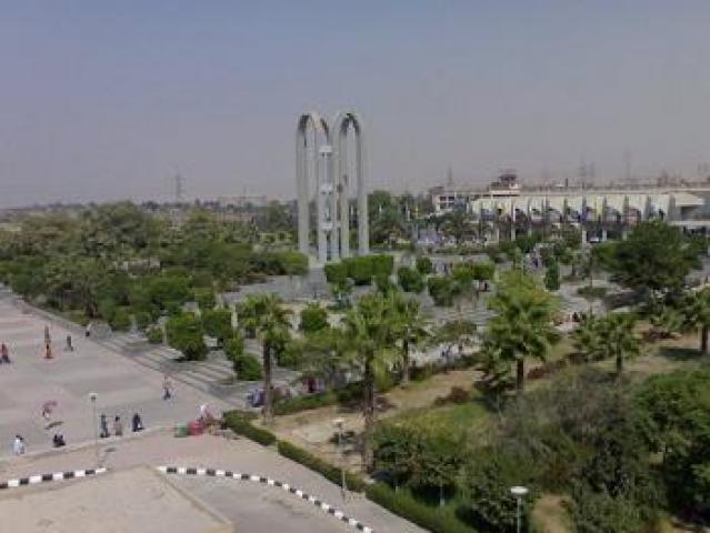 جامعة حلوان