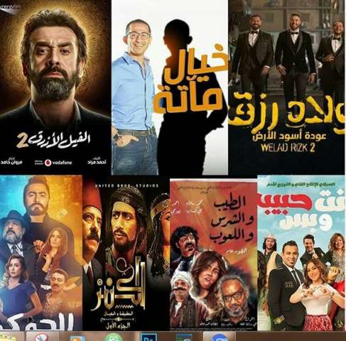 موسم عيد الأضحى السينمائي