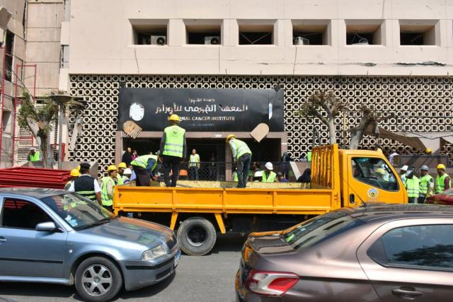 معهد الأورام بعد الحادث