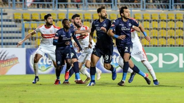 الزمالك