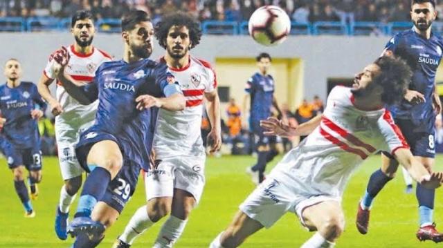 الزمالك وبيراميدز