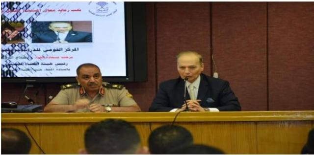 الدورة التدريبية لأعضاء القضاء العسكري في مصر
