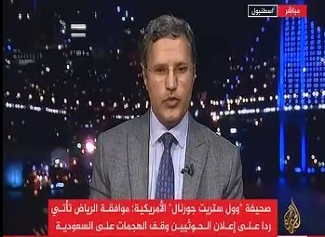 قناة الجزيرة الإرهابية