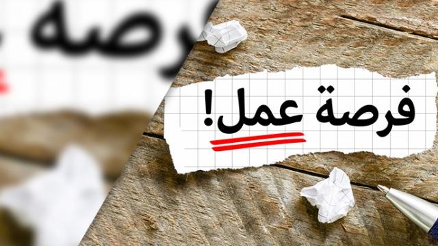 موقع السلطة