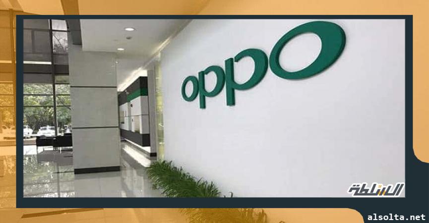 Oppo 