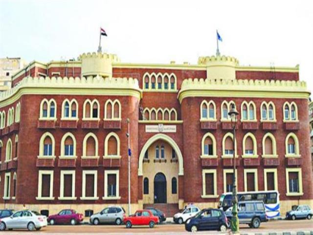 جامعة الإسكندرية