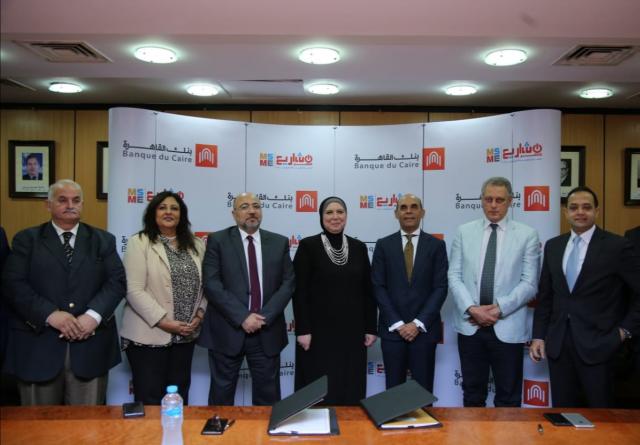 توقيع عقد بين بنك القاهرة وجهاز تنمية المشروعات 