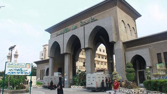 جامعة الأزهر