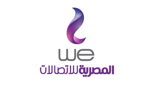 الشركة المصرية للاتصالات WE  تعوض عملاءها