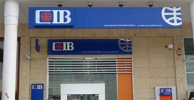 بنك CIB