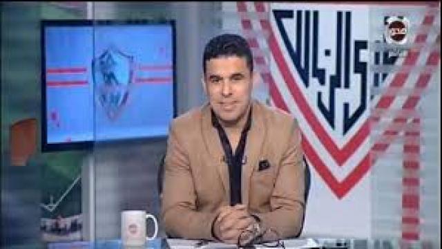 الزمالك اليوم