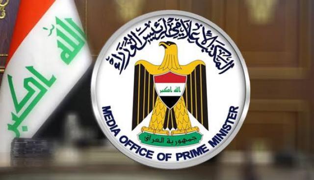رئاسة الوزراء العراقية