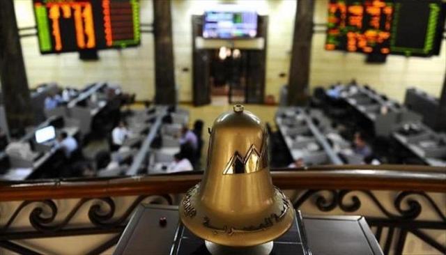 ارتفاع مؤشرات البورصة المصرية