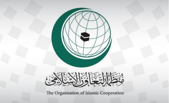 التعاون الإسلامي